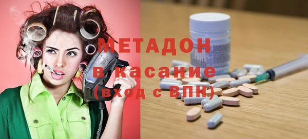 mdma Бородино