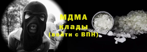 меф Бугульма