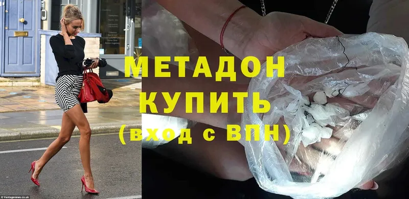 darknet телеграм  где продают   Карачаевск  МЕТАДОН мёд 